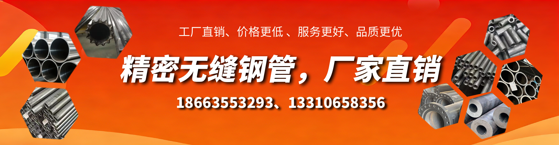 丹阳精密无缝钢管厂家